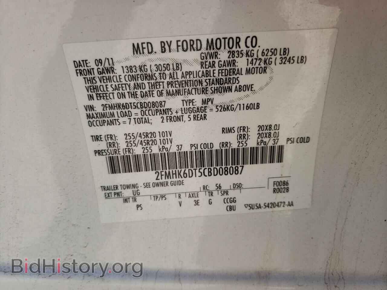 2012 FORD FLEX - VIN: 2FMHK6DT5CBD08087 - Фото 12