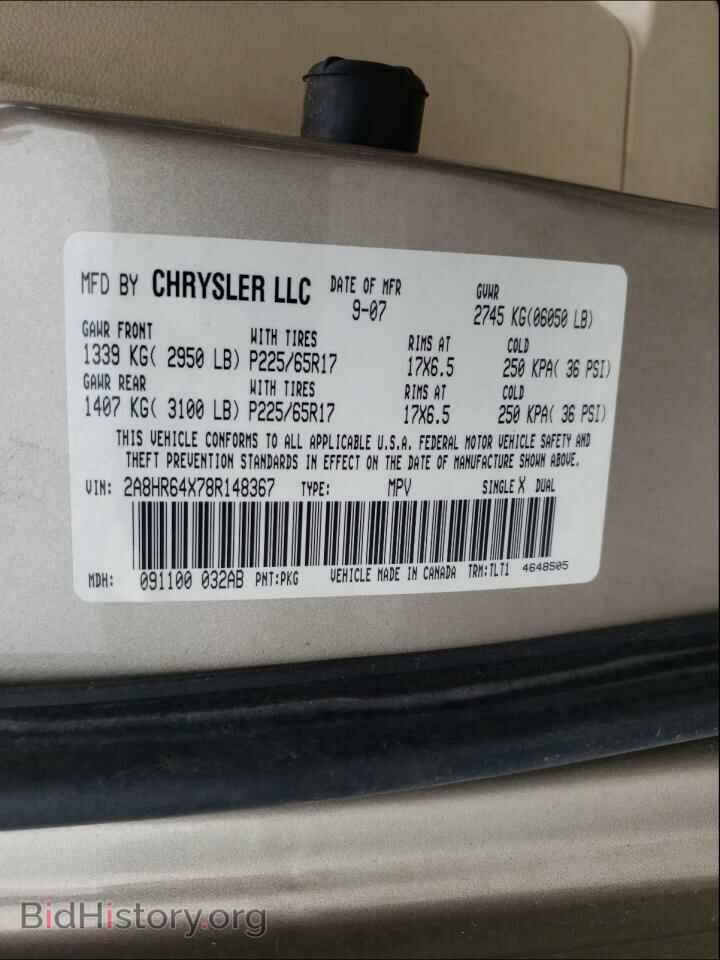 2008 CHRYSLER MINIVAN - VIN: 2A8HR64X78R148367 - Фото 10