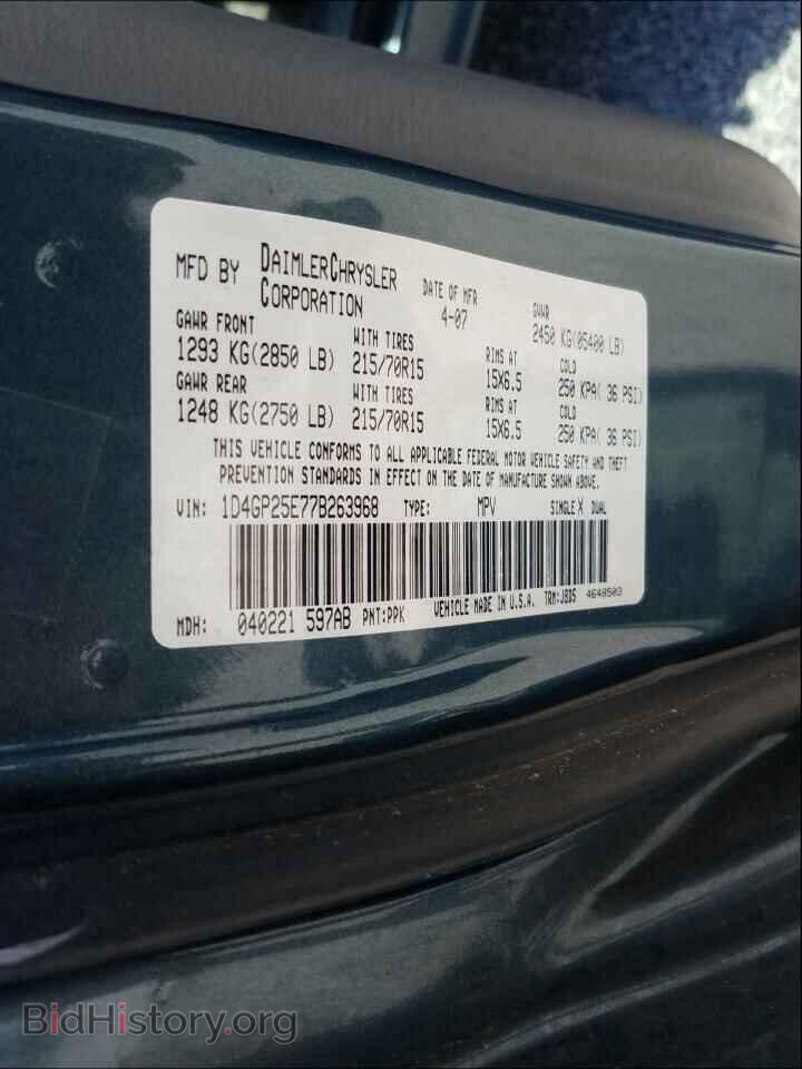 2007 DODGE CARAVAN - VIN: 1D4GP25E77B263968 - Фото 10
