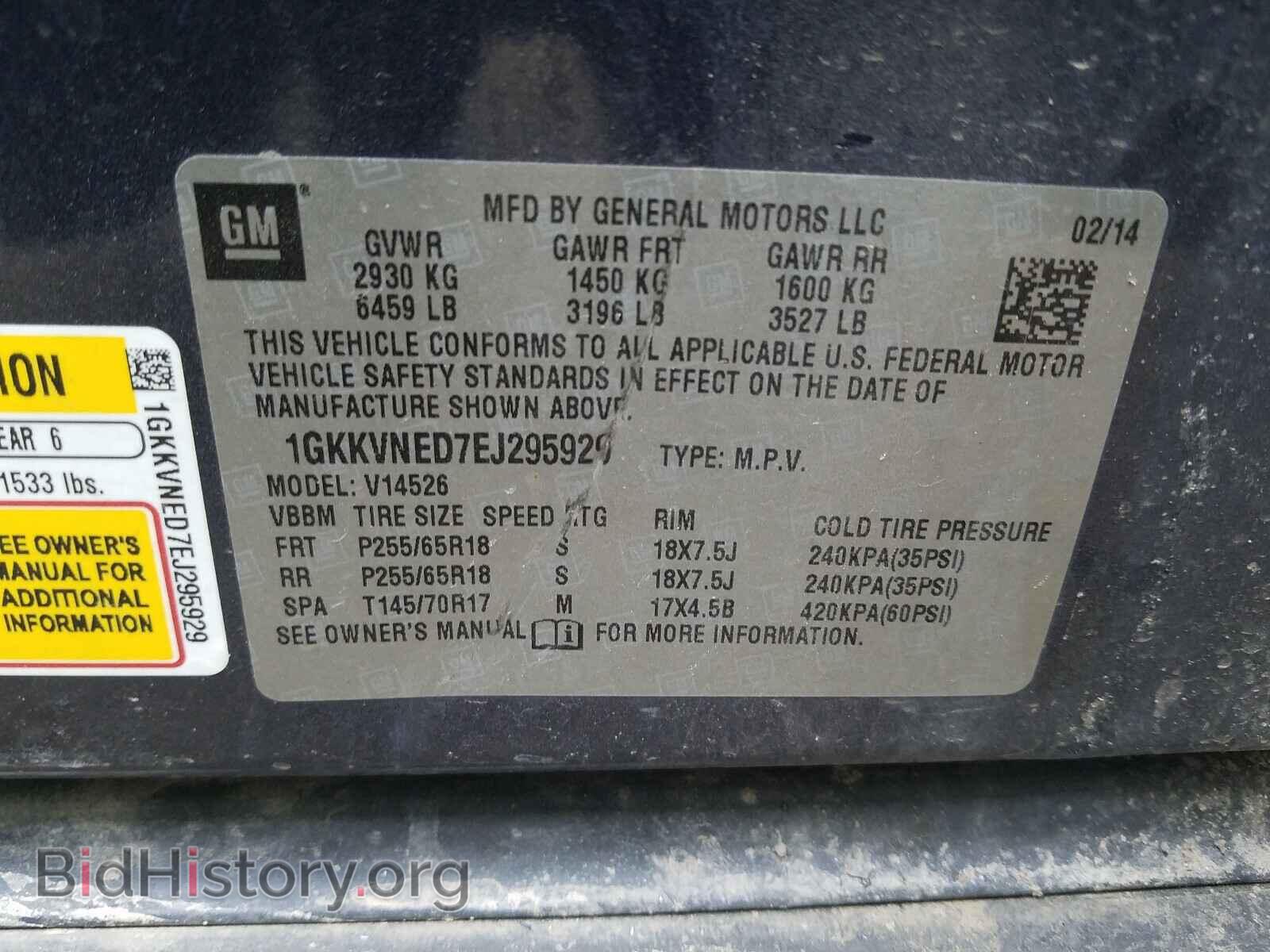2014 GMC ACADIA - VIN: 1GKKVNED7EJ295929 - Фото 10