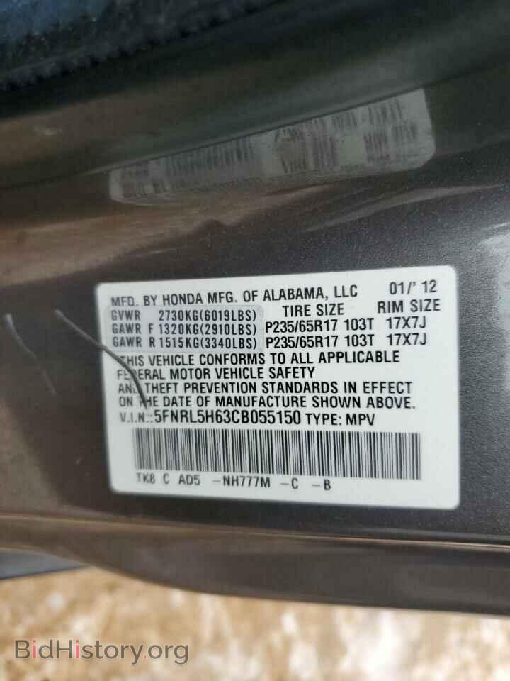 2012 HONDA All Models - VIN: 5FNRL5H63CB055150 - Фото 14