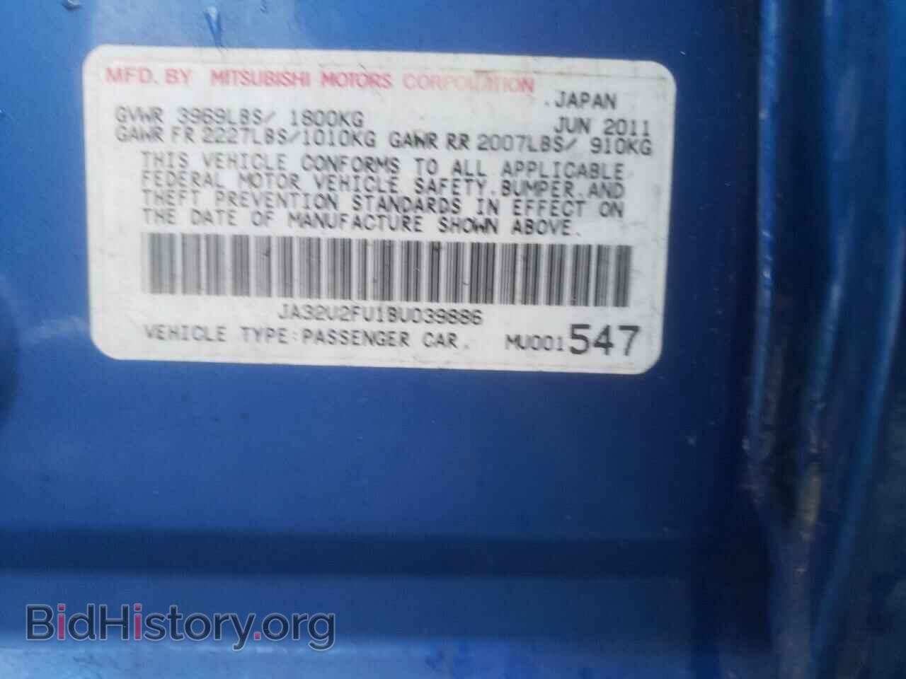 2011 MITSUBISHI LANCER - VIN: JA32U2FU1BU039886 - Фото 10