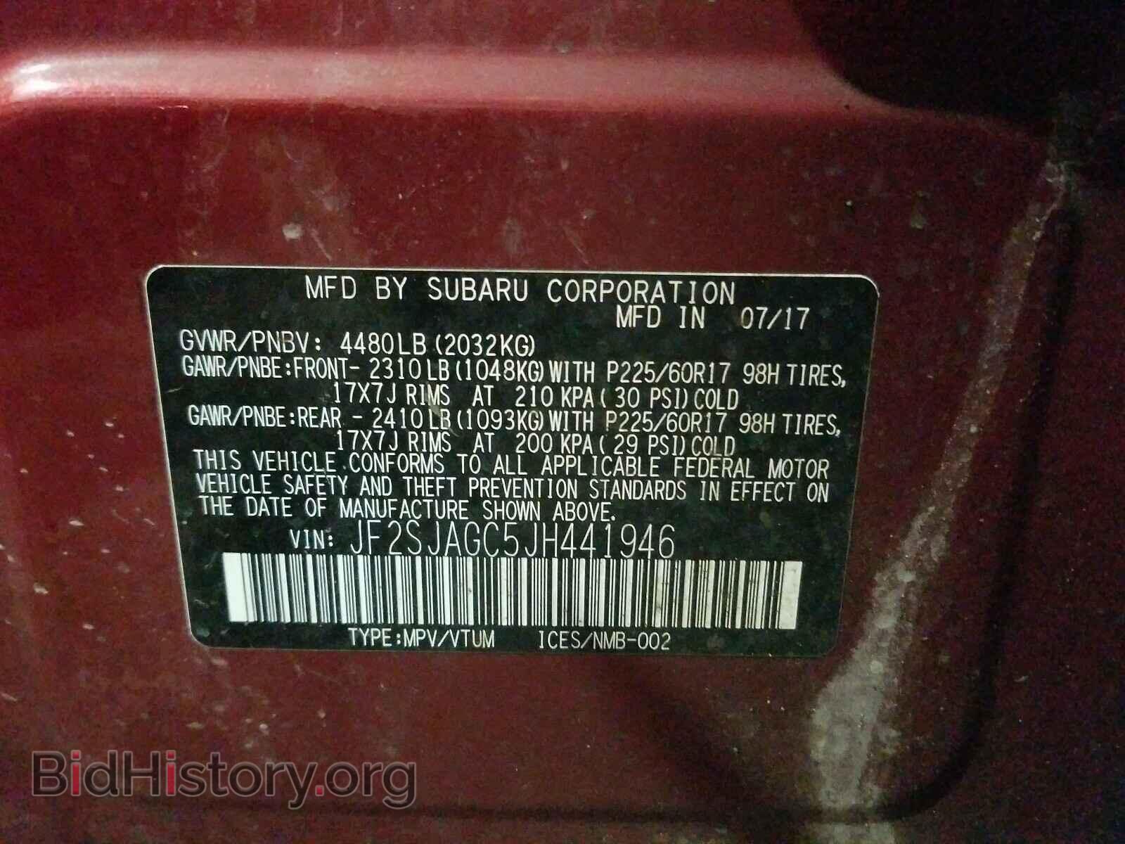 2018 SUBARU FORESTER - VIN: JF2SJAGC5JH441946 - Фото 10