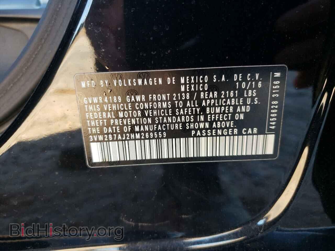 2017 VOLKSWAGEN JETTA - VIN: 3VW2B7AJ2HM269559 - Фото 12