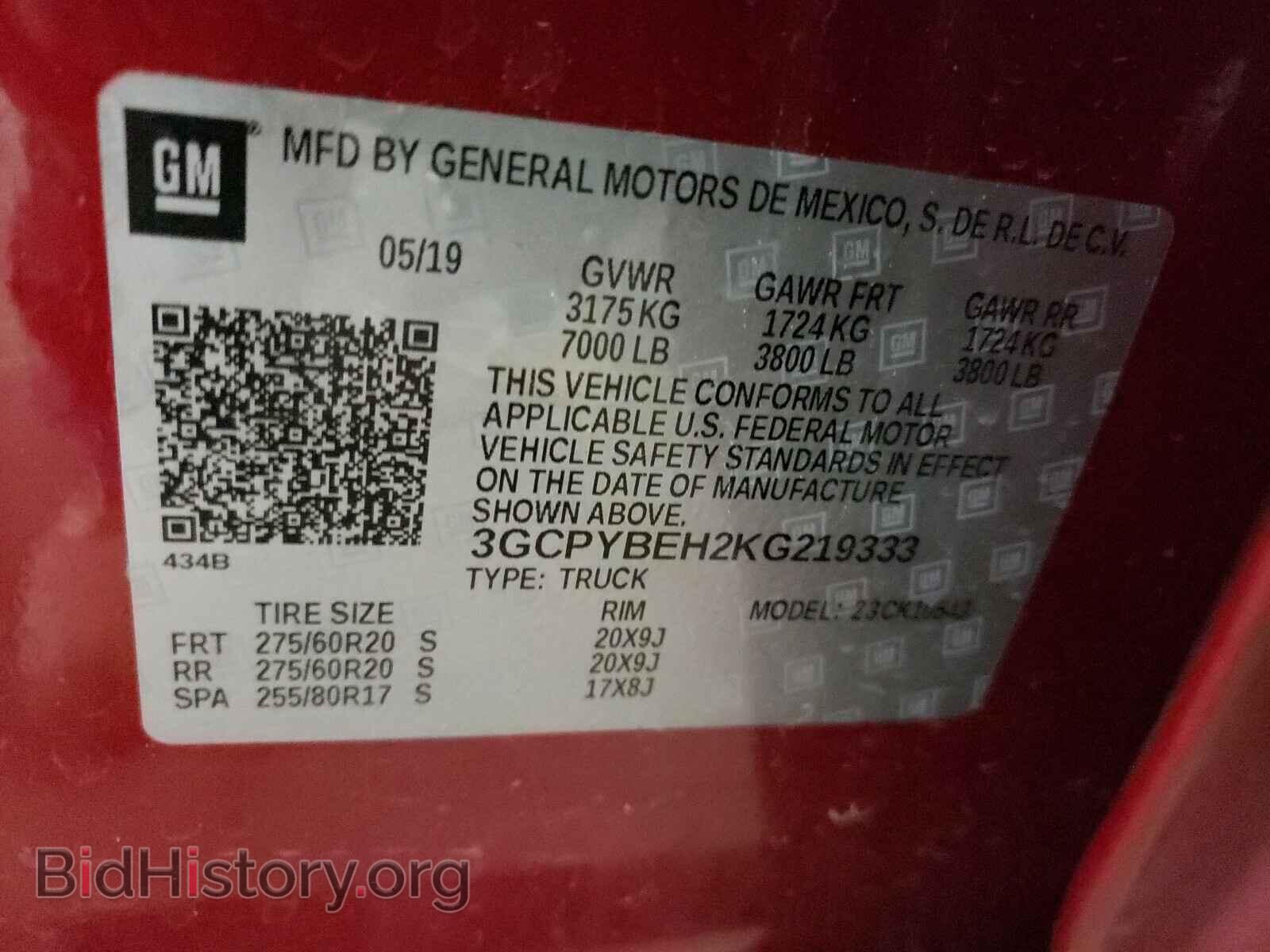 2019 CHEVROLET SILVERADO - VIN: 3GCPYBEH2KG219333 - Фото 10