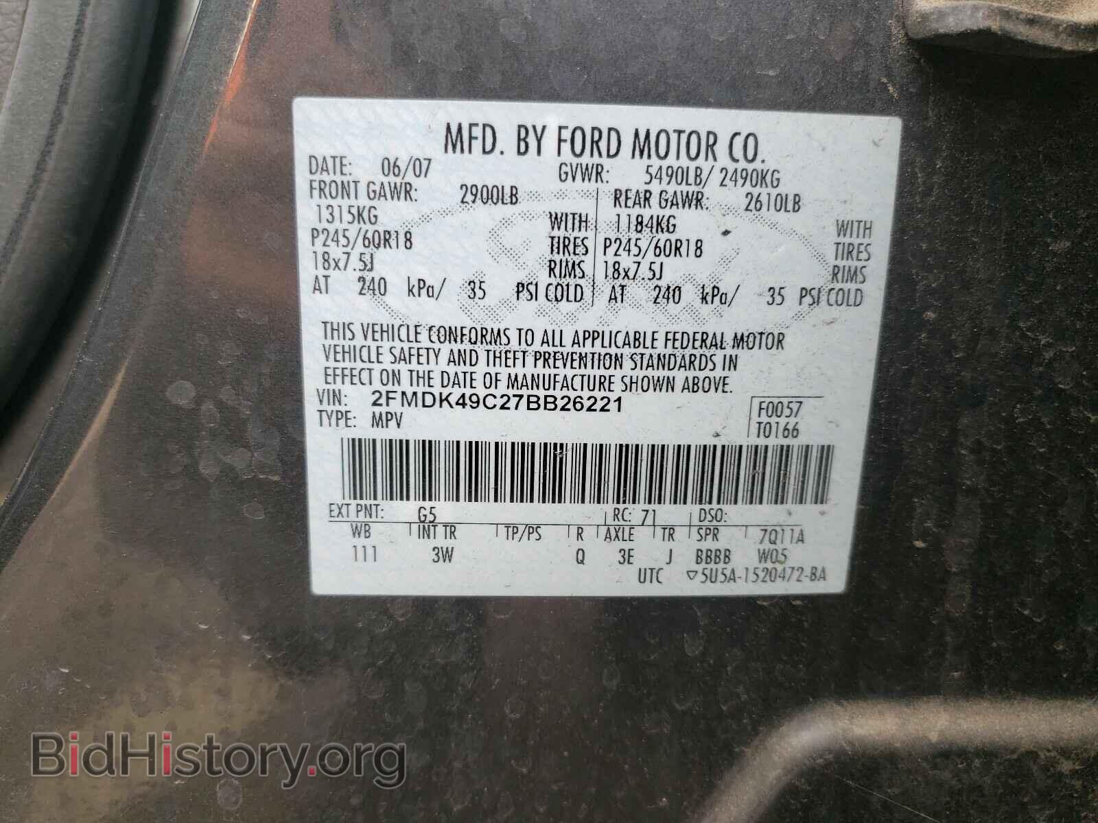 2007 FORD EDGE - VIN: 2FMDK49C27BB26221 - Photo 10
