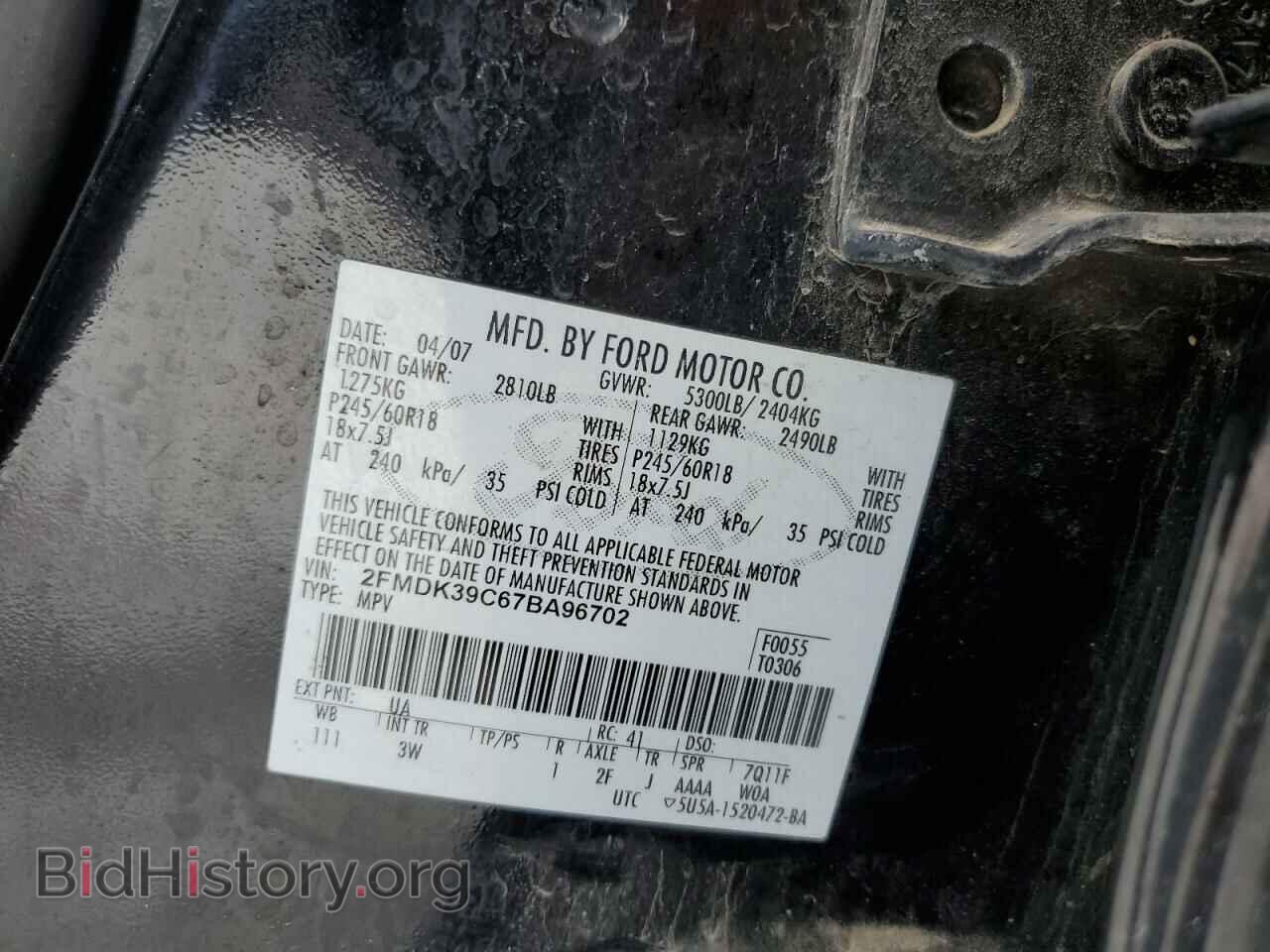 2007 FORD EDGE - VIN: 2FMDK39C67BA96702 - Фото 12