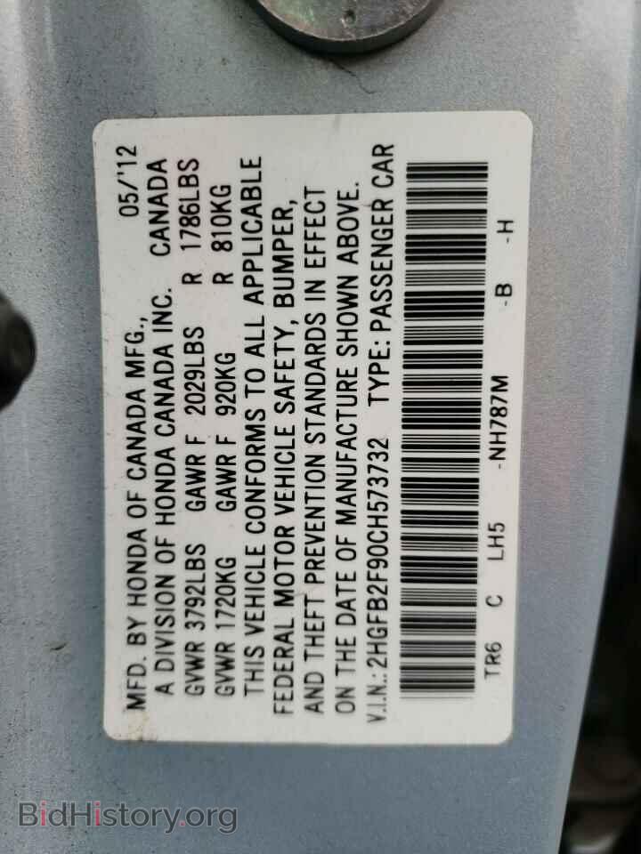2012 HONDA CIVIC - VIN: 2HGFB2F90CH573732 - Фото 10