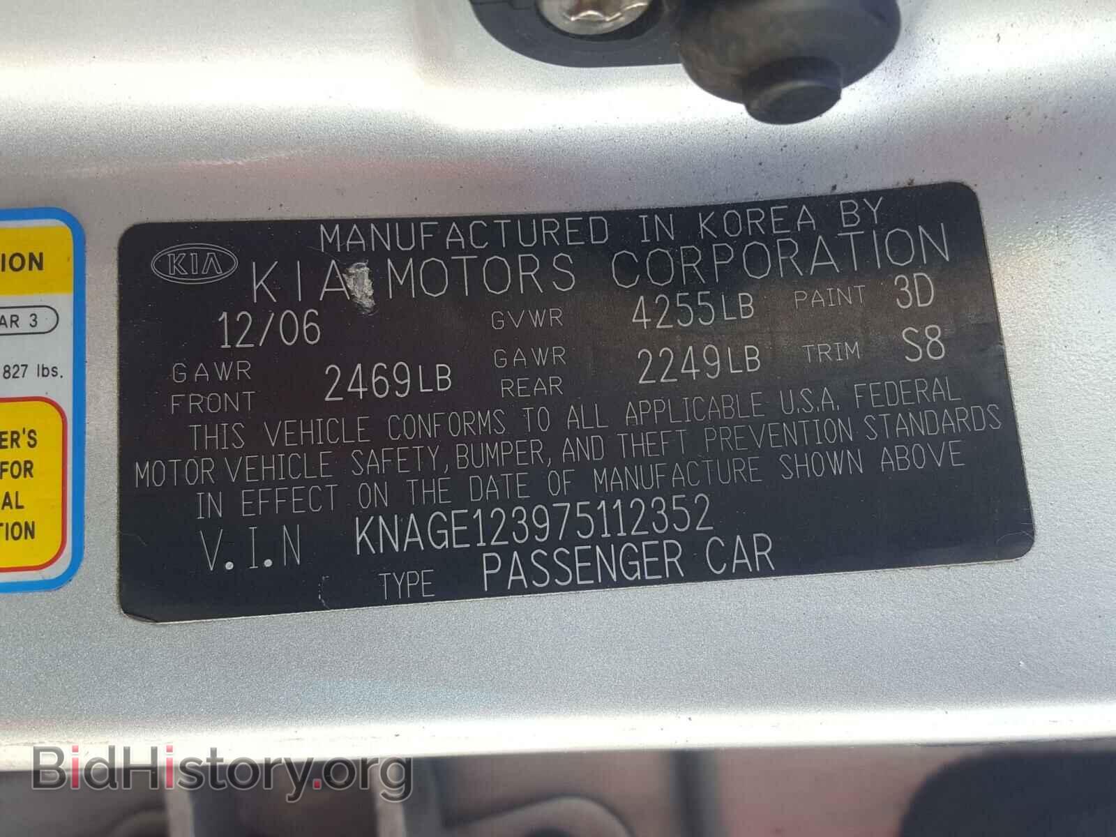 2007 KIA OPTIMA - VIN: KNAGE123975112352 - Фото 10