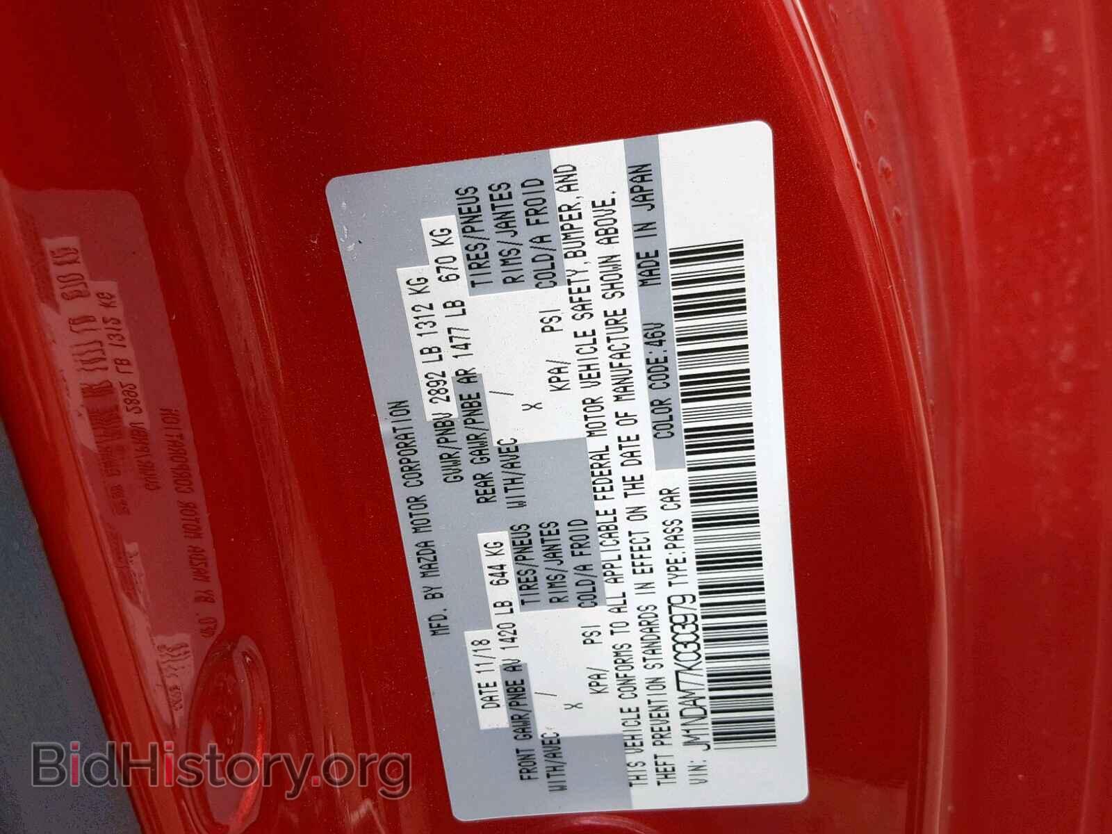2019 MAZDA MX5 - VIN: JM1NDAM77K0303979 - Photo 10