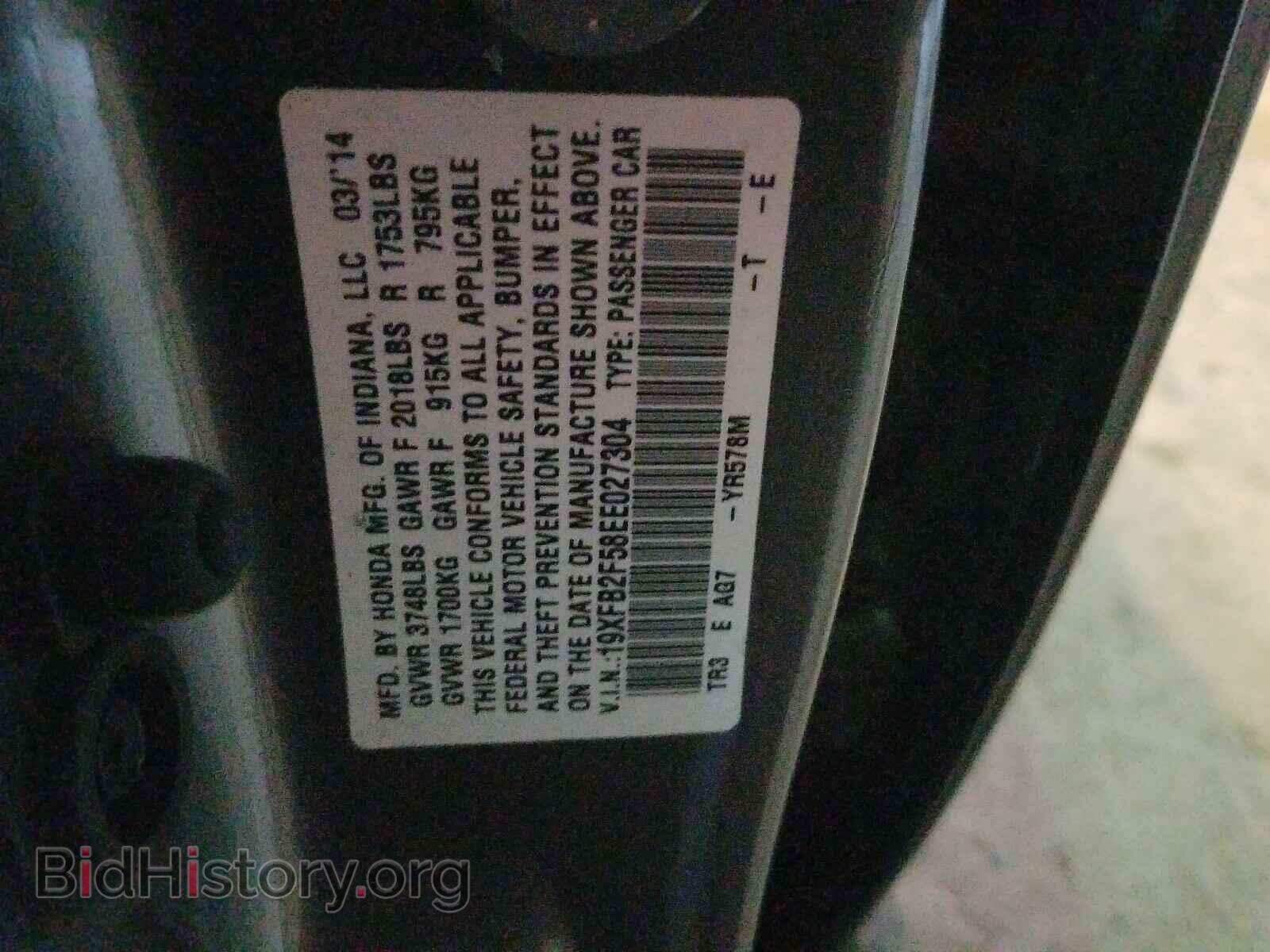 2014 HONDA CIVIC - VIN: 19XFB2F58EE027304 - Фото 10