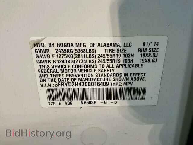 2014 ACURA MDX - VIN: 5FRYD3H43EB016409 - Фото 10