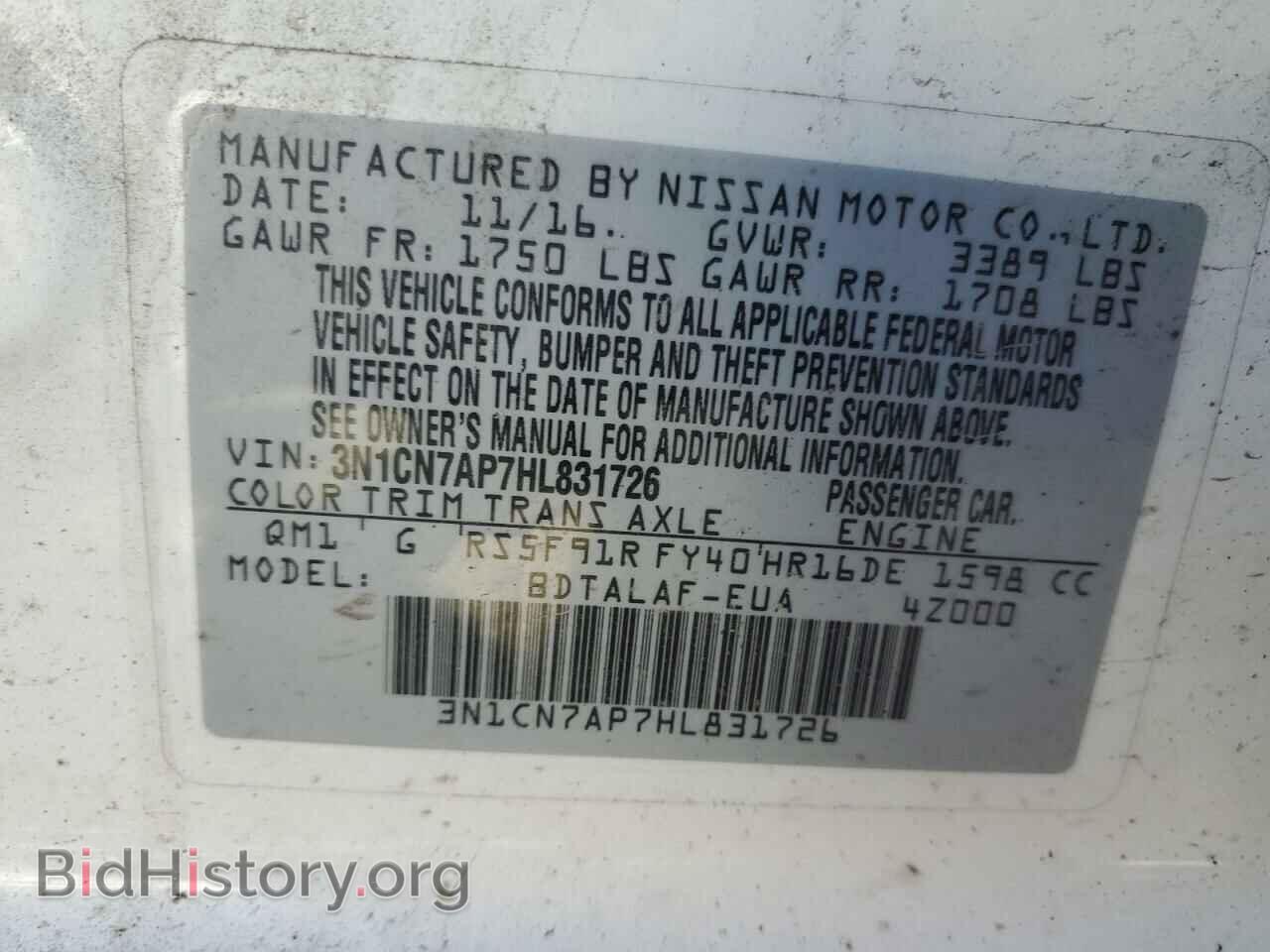 2017 NISSAN VERSA - VIN: 3N1CN7AP7HL831726 - Фото 13