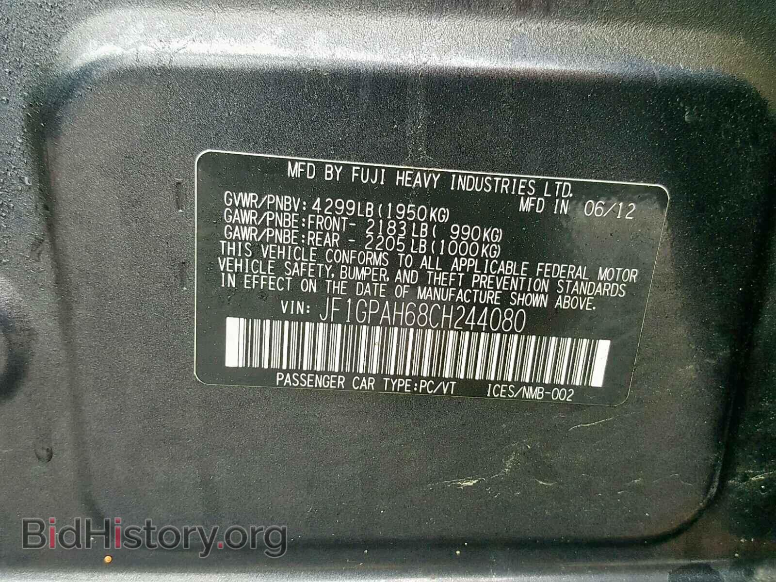 2012 SUBARU IMPREZA - VIN: JF1GPAH68CH244080 - Фото 10
