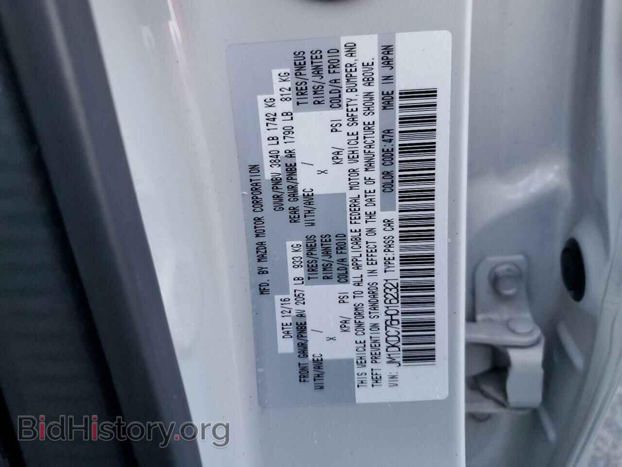 2017 MAZDA CX-3 - VIN: JM1DKDC76H0162321 - Фото 13