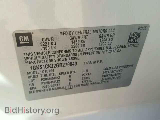 2016 GMC YUKON - VIN: 1GKS1CKJ2GR279040 - Фото 10