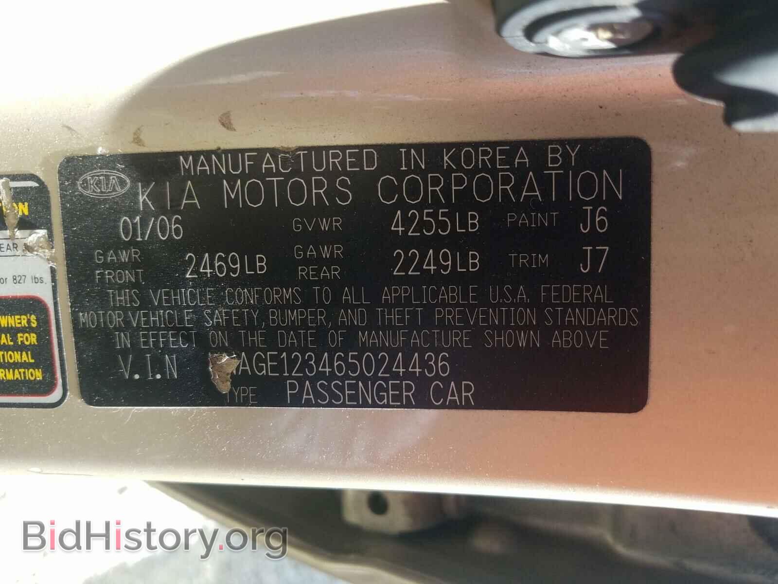 2006 KIA OPTIMA - VIN: KNAGE123465024436 - Фото 10