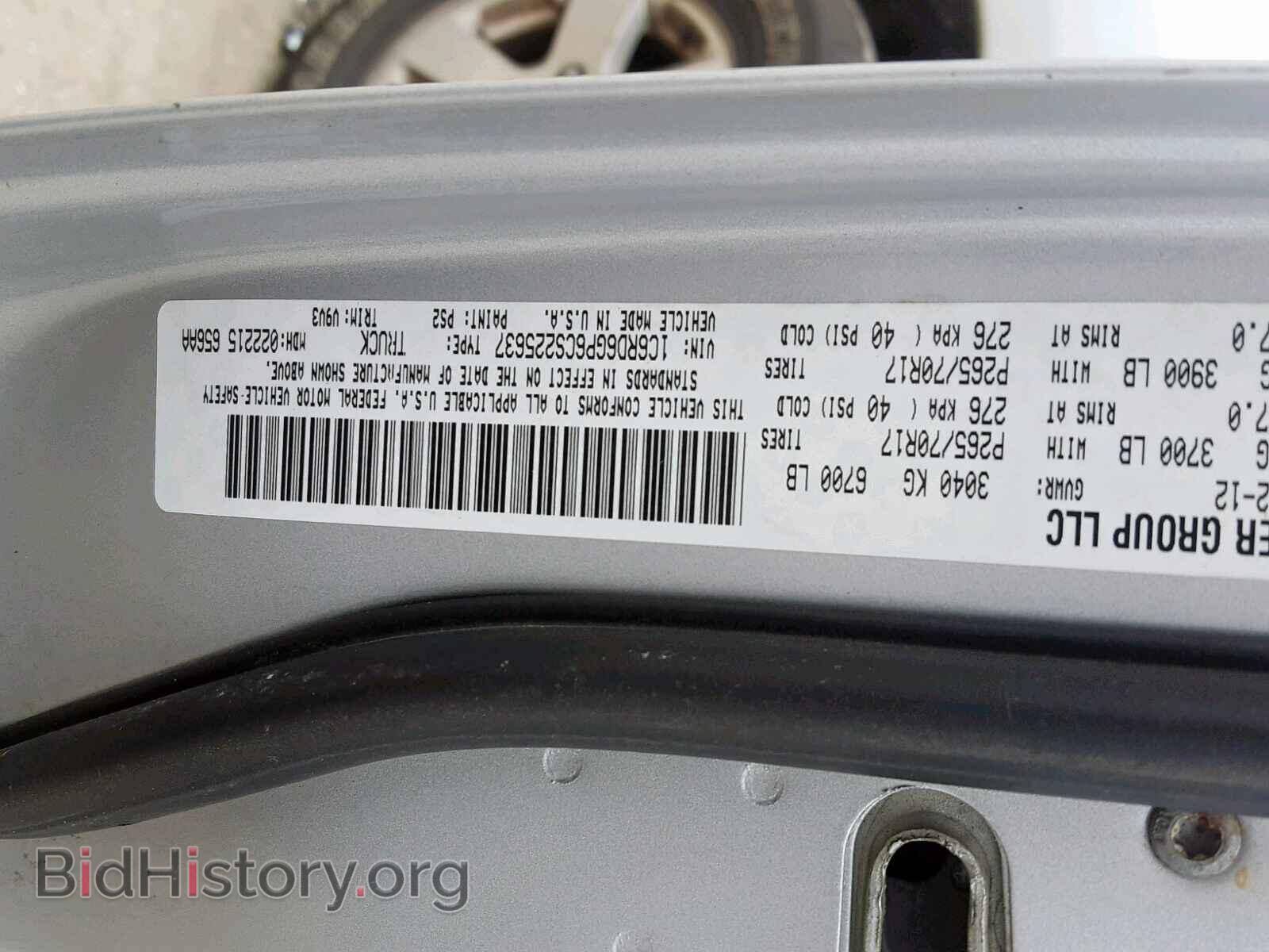 2012 DODGE RAM 1500 S - VIN: 1C6RD6GP6CS225637 - Photo 10