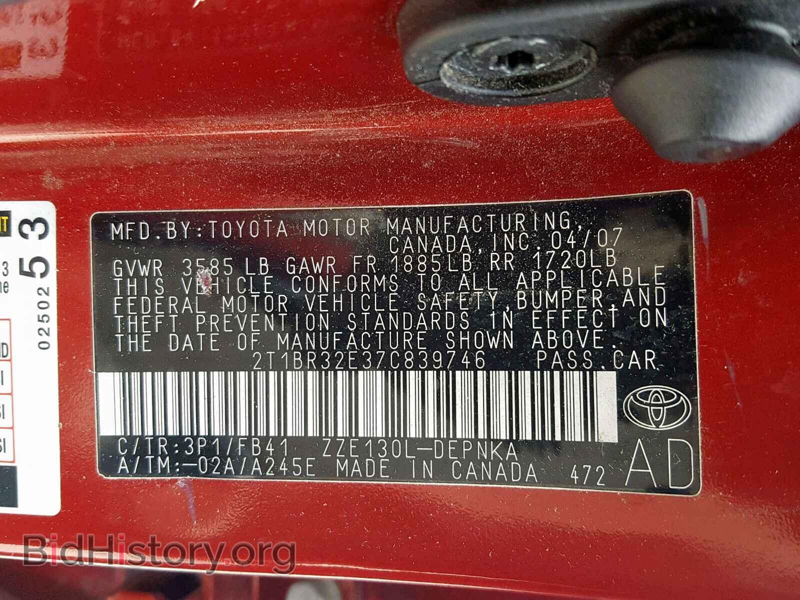 2007 TOYOTA COROLLA - VIN: 2T1BR32E37C839746 - Фото 10