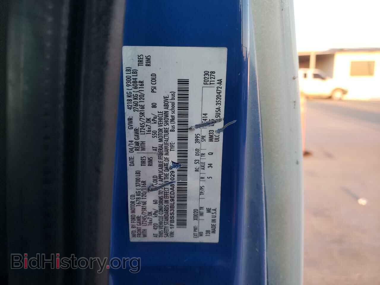 2014 FORD ECONOLINE - VIN: 1FBSS3BL9EDA81029 - Фото 10