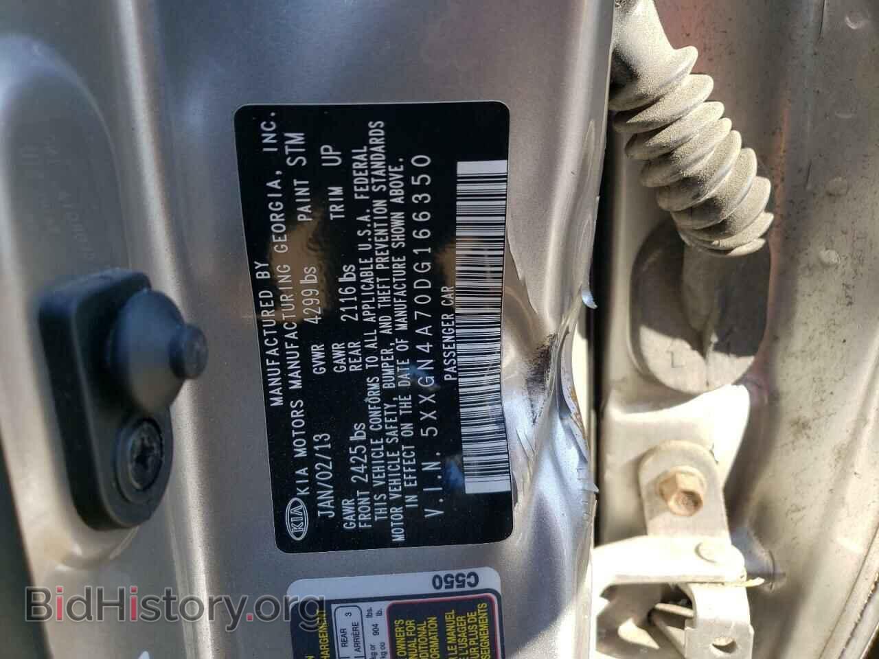 2013 KIA OPTIMA - VIN: 5XXGN4A70DG166350 - Photo 12