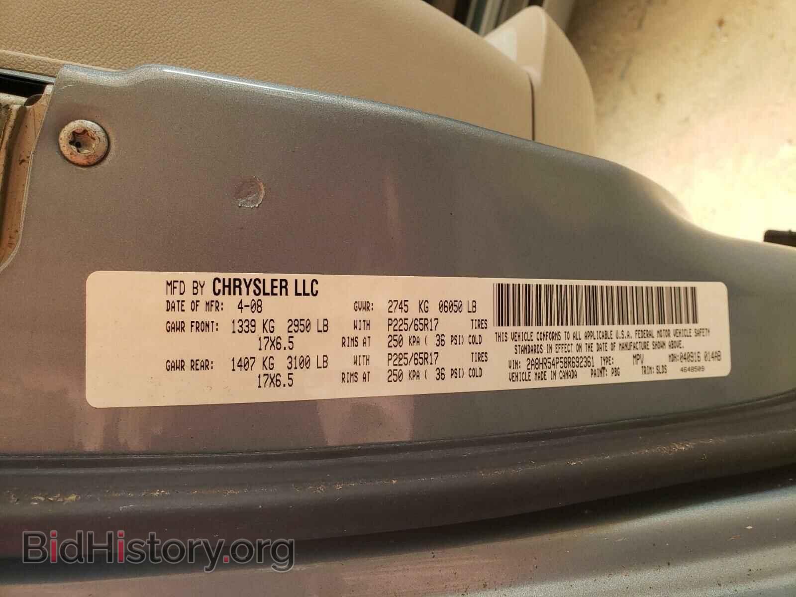 2008 CHRYSLER MINIVAN - VIN: 2A8HR54P58R692361 - Фото 10