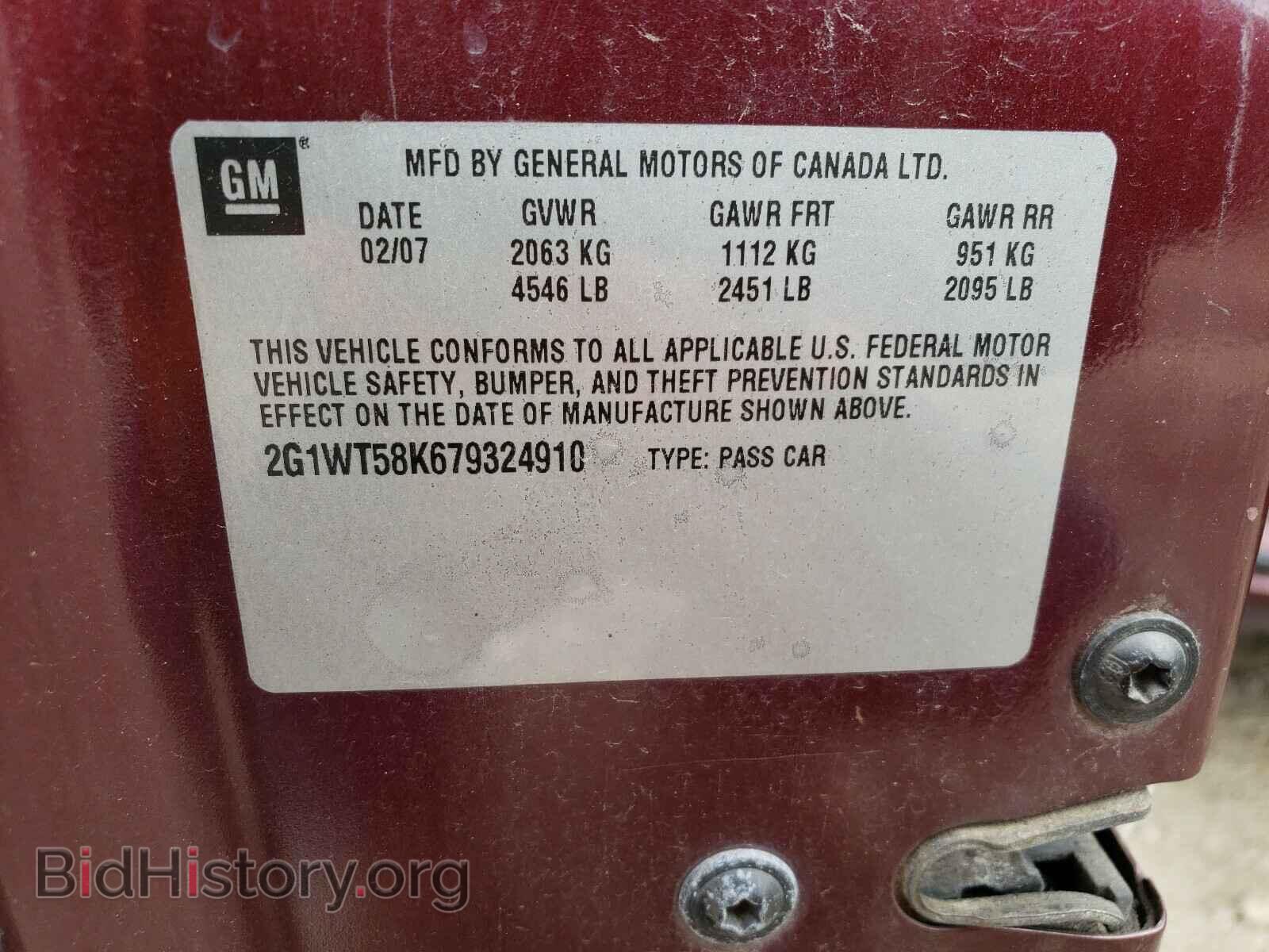 2007 CHEVROLET IMPALA - VIN: 2G1WT58K679324910 - Фото 10