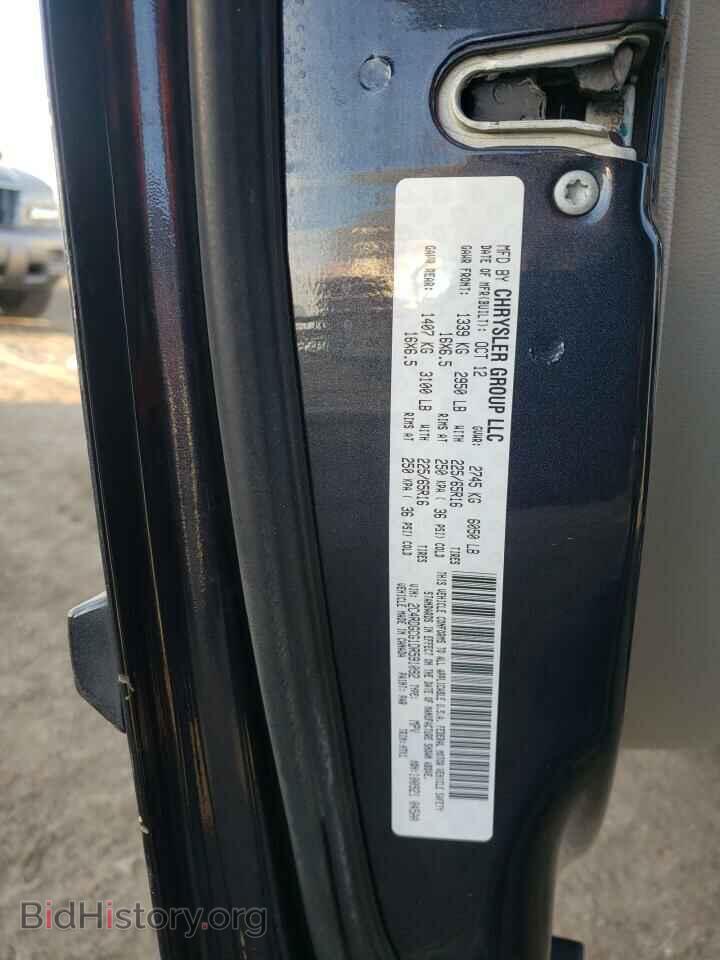 2013 DODGE CARAVAN - VIN: 2C4RDGCG1DR591092 - Фото 13