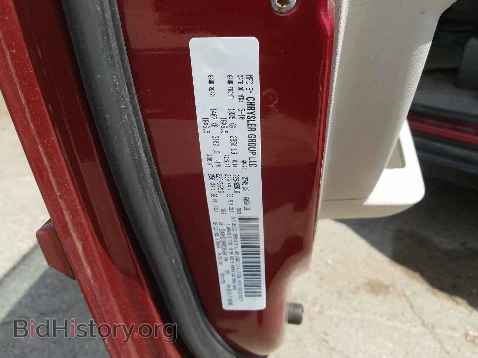 2010 DODGE CARAVAN - VIN: 2D4RN3D19AR335460 - Фото 10