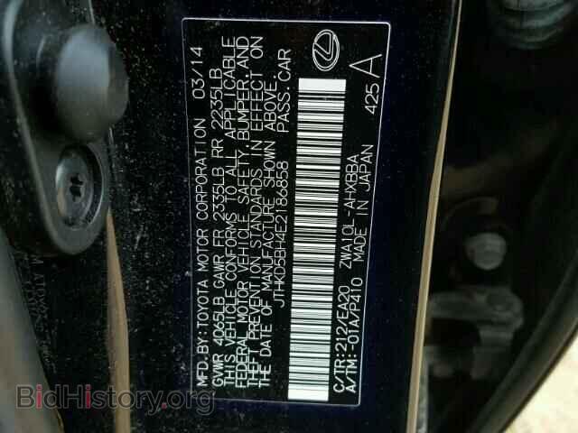 2014 LEXUS CT 200 - VIN: JTHKD5BH4E2186858 - Фото 10