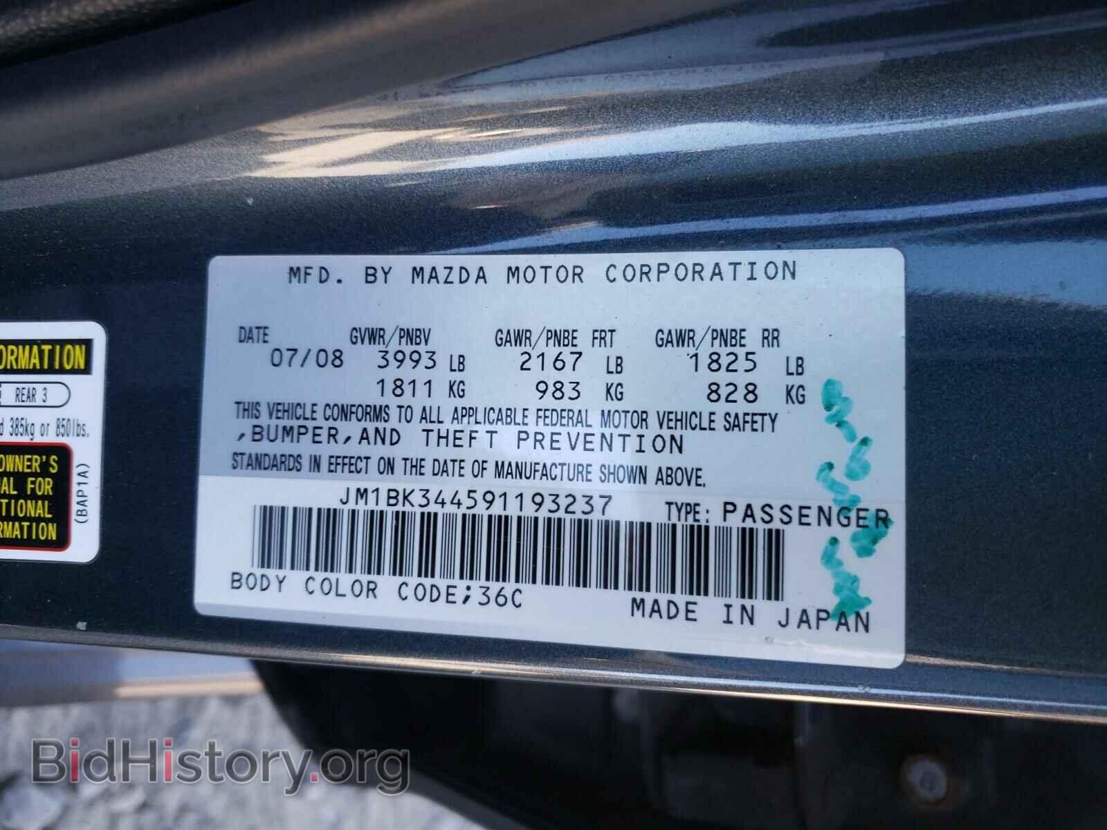 2009 MAZDA 3 - VIN: JM1BK344591193237 - Фото 10