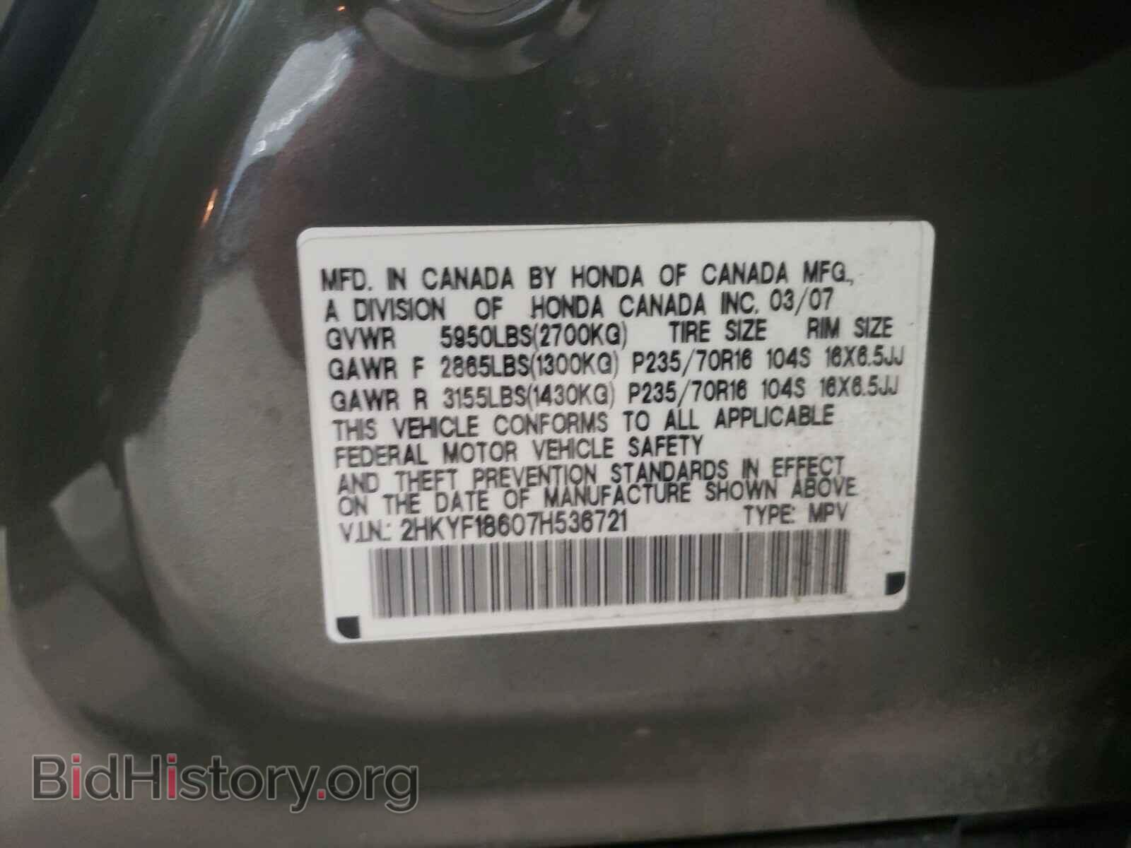 2007 HONDA PILOT - VIN: 2HKYF18607H536721 - Фото 10