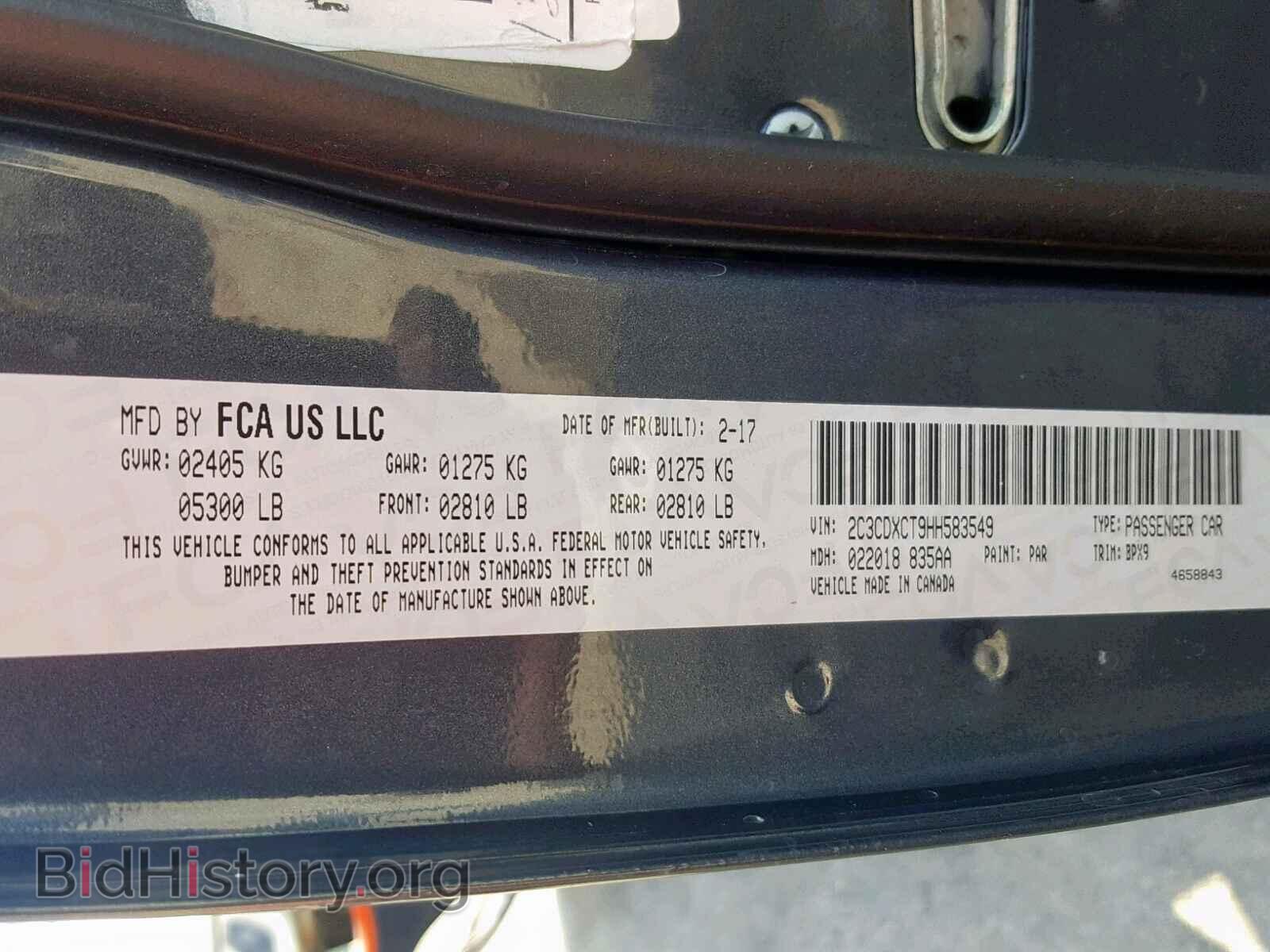 2017 DODGE CHARGER - VIN: 2C3CDXCT9HH583549 - Фото 10