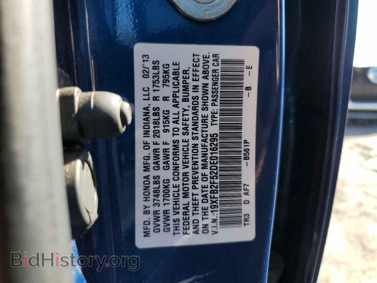 2013 HONDA CIVIC - VIN: 19XFB2F52DE016295 - Фото 12
