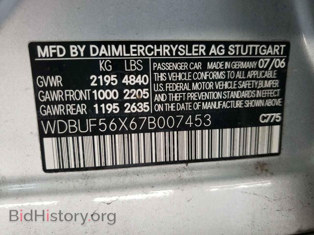 2007 MERCEDES-BENZ E-CLASS - VIN: WDBUF56X67B007453 - Фото 10