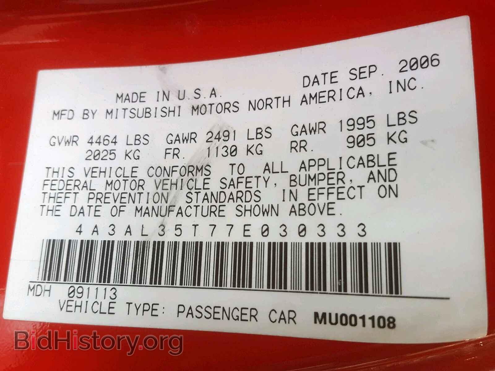 2007 MITSUBISHI ECLIPSE - VIN: 4A3AL35T77E030333 - Фото 10