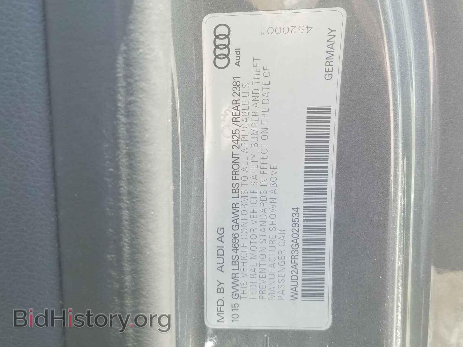 2016 AUDI A5 - VIN: WAUD2AFR3GA029534 - Фото 10