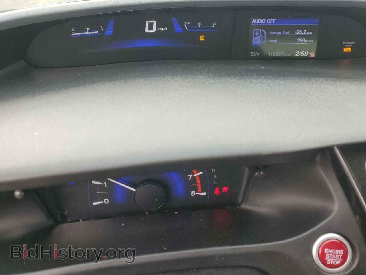 2014 HONDA CIVIC - VIN: 19XFB2F85EE260096 - Фото 9