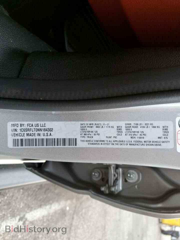 2022 RAM 1500 - VIN: 1C6SRFLT0NN184302 - Фото 12