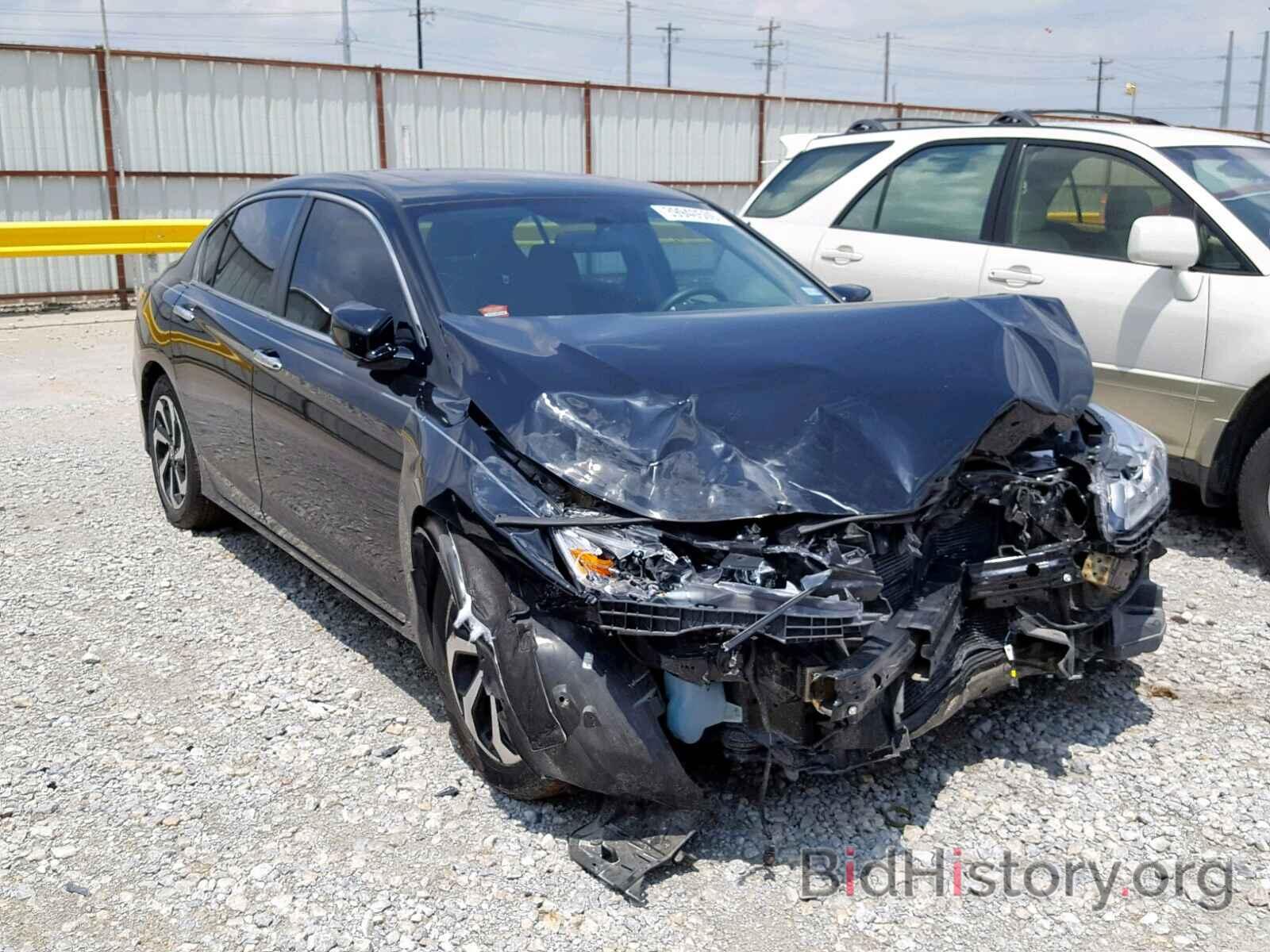 Photo 1HGCR2F7XGA074888 - HONDA ACCORD EX 2016