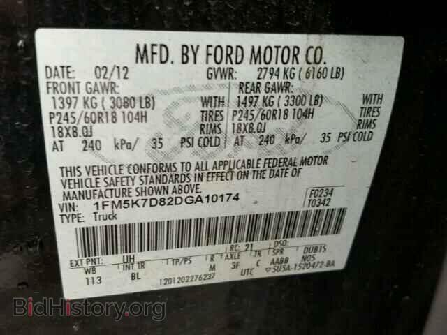 2013 FORD EXPLORER - VIN: 1FM5K7D82DGA10174 - Photo 10