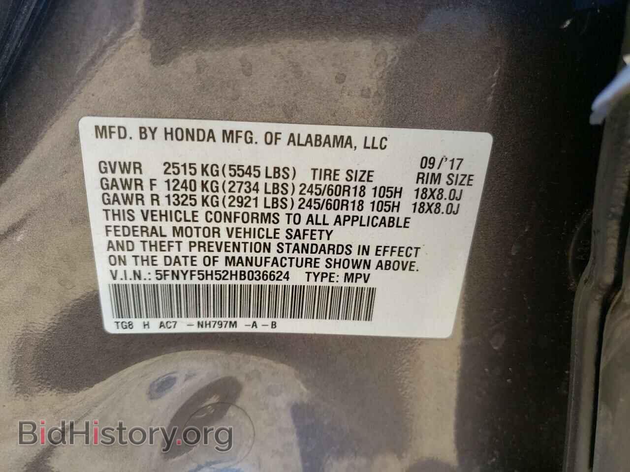 2017 HONDA PILOT - VIN: 5FNYF5H52HB036624 - Фото 10