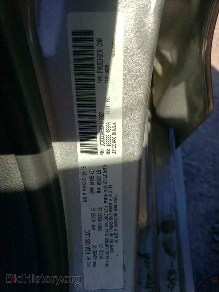 2016 CHRYSLER 200 - VIN: 1C3CCCAB9GN143827 - Фото 12