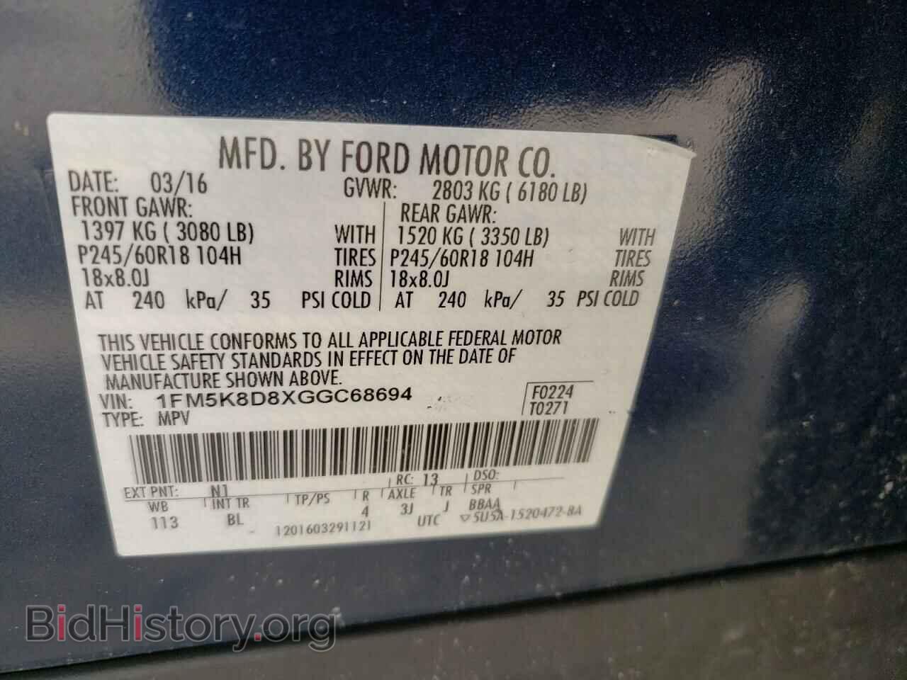 2016 FORD EXPLORER - VIN: 1FM5K8D8XGGC68694 - Фото 10