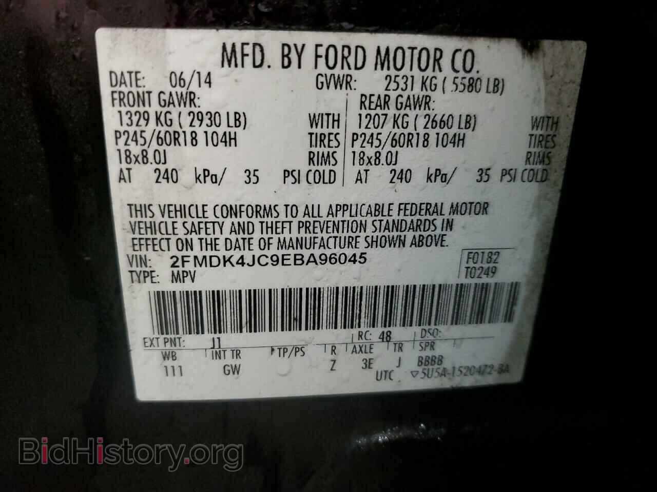 2014 FORD EDGE - VIN: 2FMDK4JC9EBA96045 - Фото 14