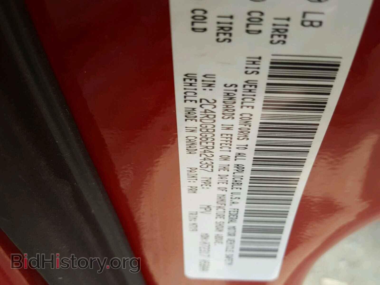 2014 DODGE CARAVAN - VIN: 2C4RDGBG6ER424357 - Фото 10
