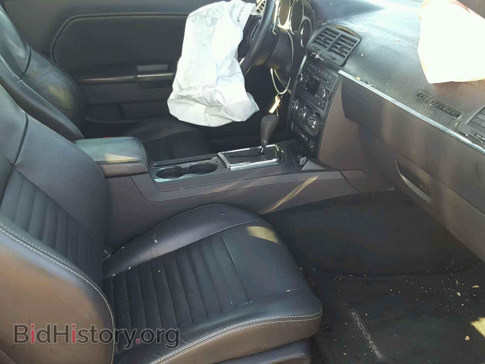 2012 DODGE CHALLENGER - VIN: 2C3CDYAG4CH176498 - Фото 5
