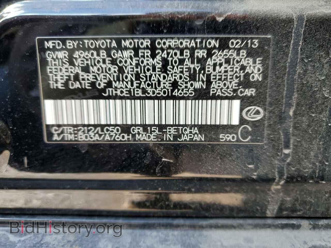2013 LEXUS GS350 - VIN: JTHCE1BL3D5014655 - Фото 12