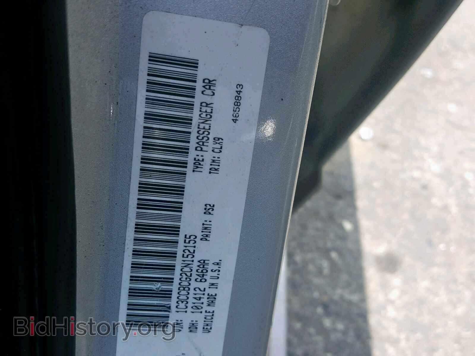2012 CHRYSLER 200 - VIN: 1C3CCBCG2CN152155 - Фото 10