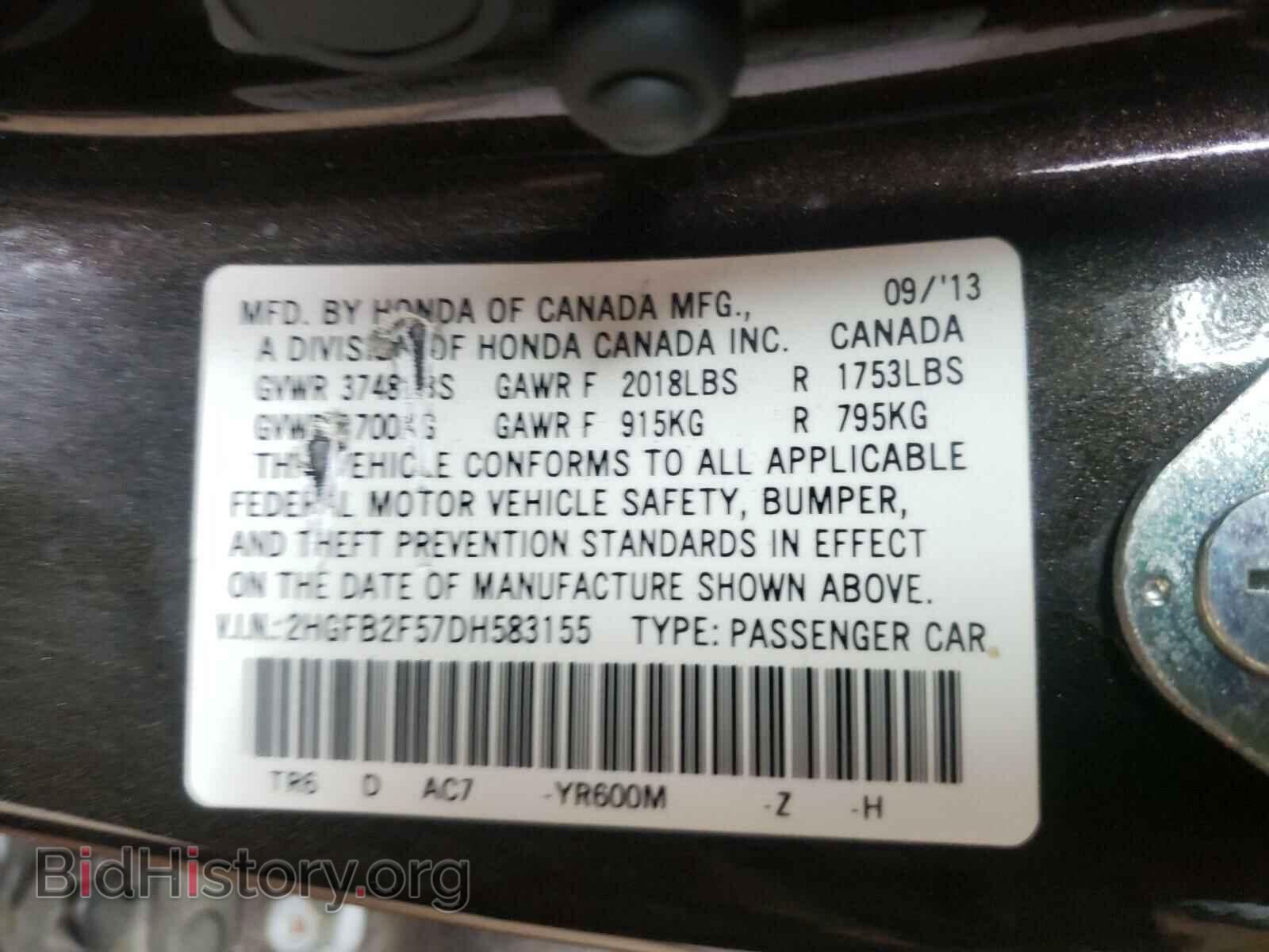 2013 HONDA CIVIC - VIN: 2HGFB2F57DH583155 - Photo 10